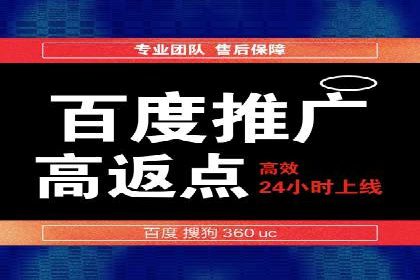 案例解析：SEM账户托管策略